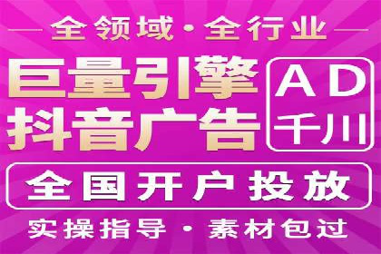 知乎信息流投放技巧分享